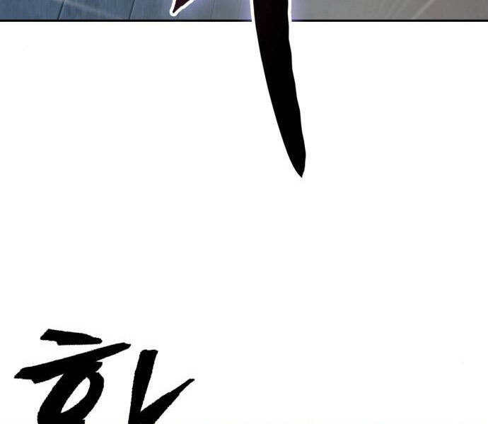 Nano Ma Thần Chap 99 - Next Chap 100