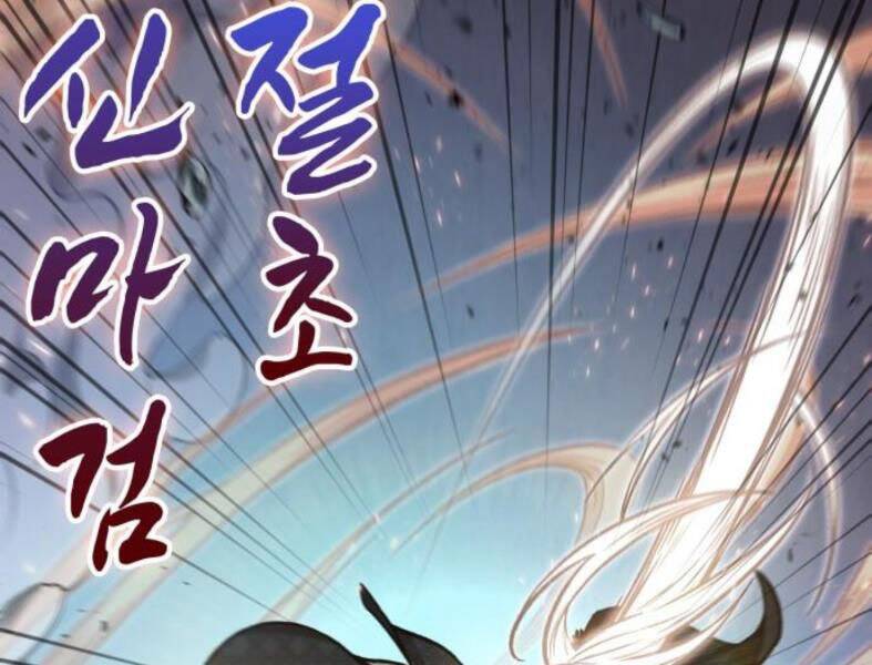 Nano Ma Thần Chap 104 - Next Chap 105