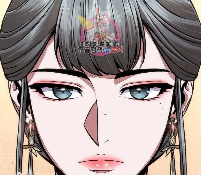 Nano Ma Thần Chap 106 - Next Chap 107