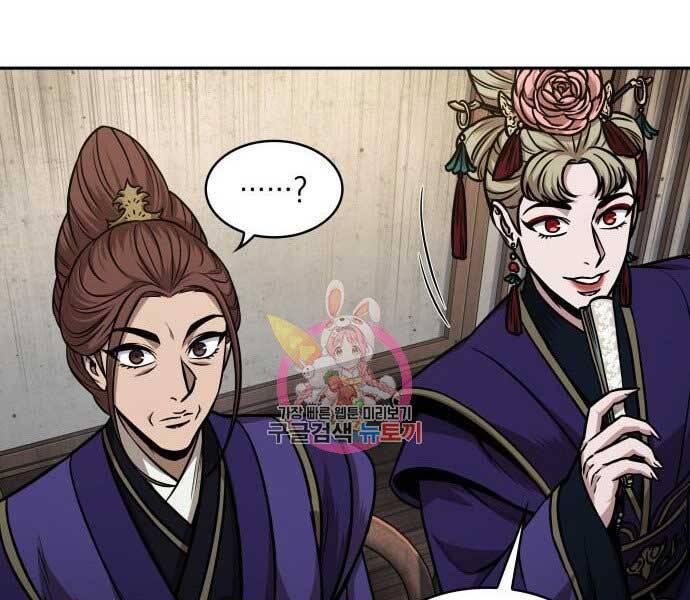 Nano Ma Thần Chap 106 - Next Chap 107