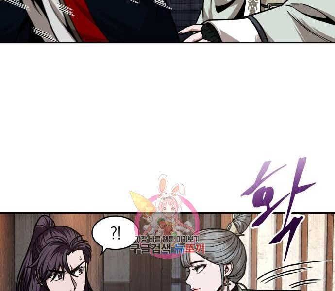 Nano Ma Thần Chap 106 - Next Chap 107