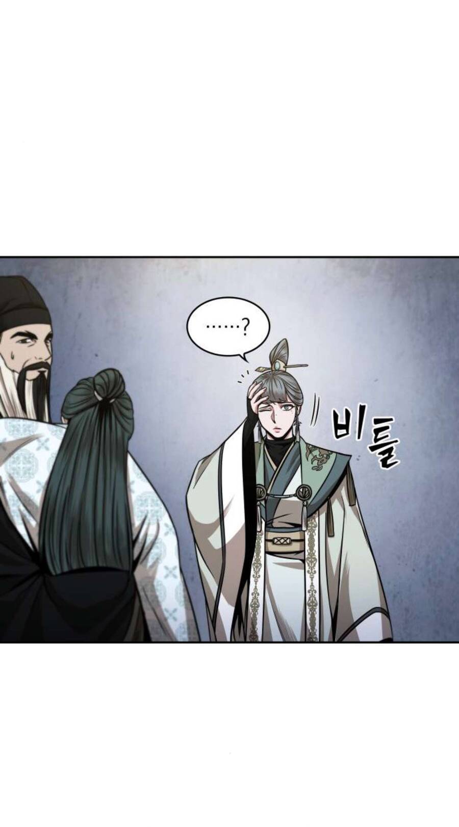 Nano Ma Thần Chap 107 - Next Chap 108