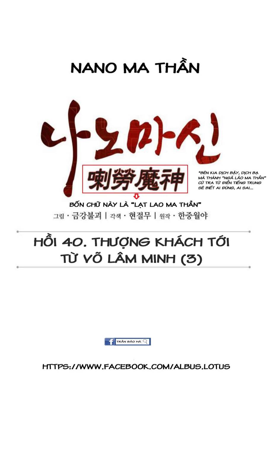 Nano Ma Thần Chap 107 - Next Chap 108