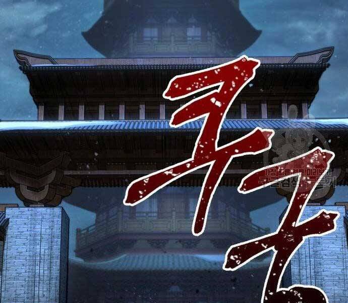 Nano Ma Thần Chap 108 - Next Chap 109