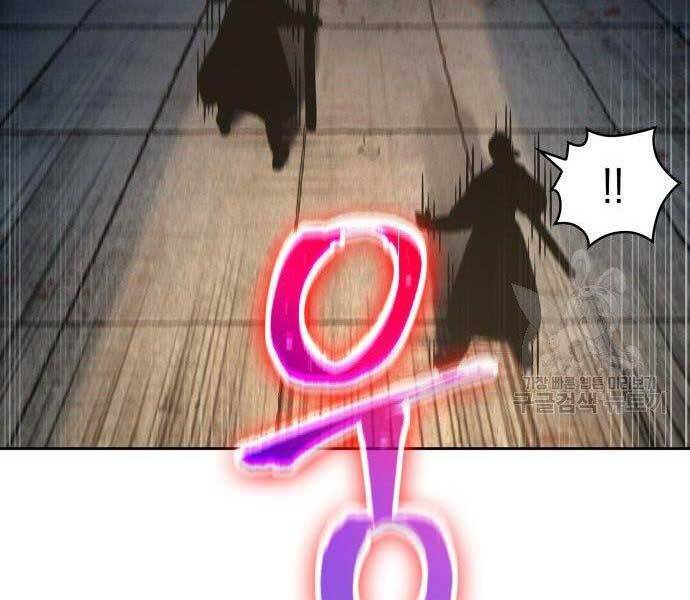 Nano Ma Thần Chap 108 - Next Chap 109