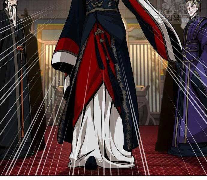 Nano Ma Thần Chap 108 - Next Chap 109