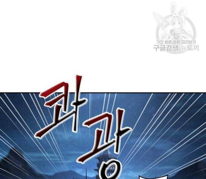 Nano Ma Thần Chap 108 - Next Chap 109