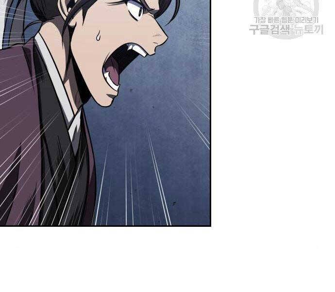 Nano Ma Thần Chap 108 - Next Chap 109