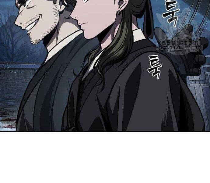 Nano Ma Thần Chap 108 - Next Chap 109