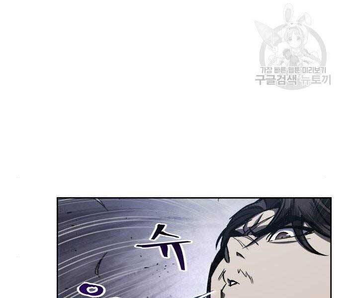 Nano Ma Thần Chap 108 - Next Chap 109