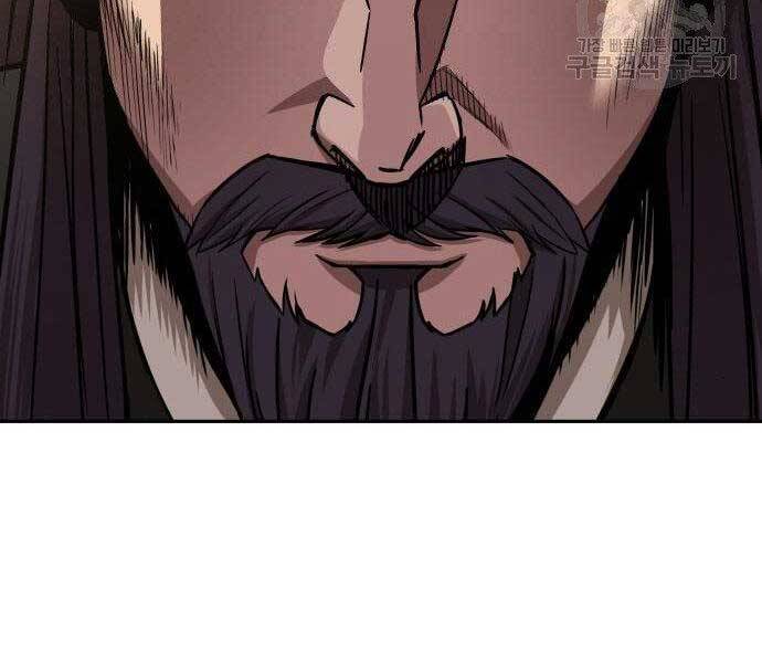 Nano Ma Thần Chap 108 - Next Chap 109