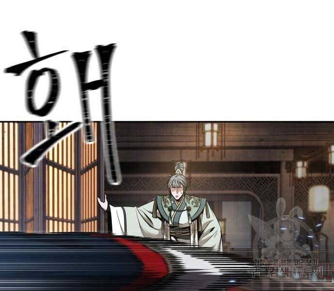 Nano Ma Thần Chap 108 - Next Chap 109