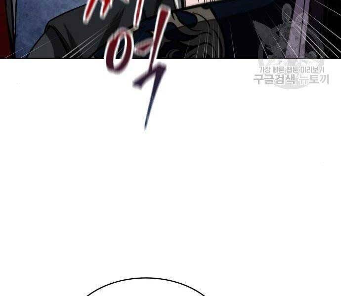 Nano Ma Thần Chap 108 - Next Chap 109