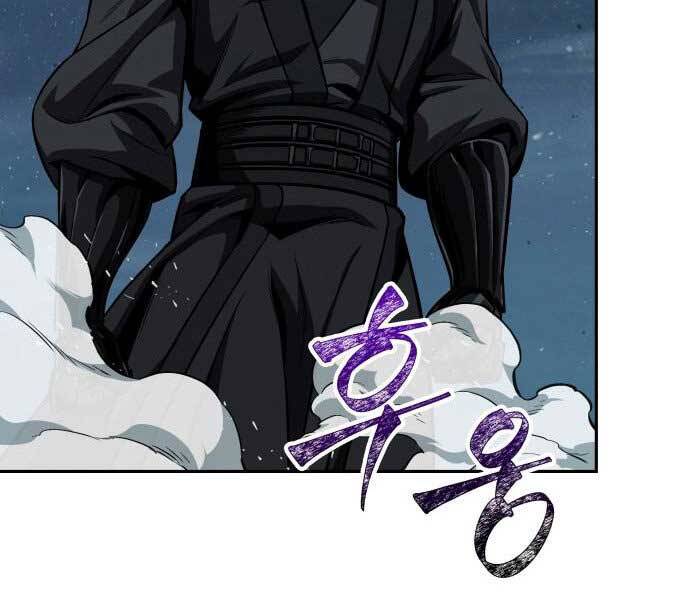 Nano Ma Thần Chap 109 - Next Chap 110