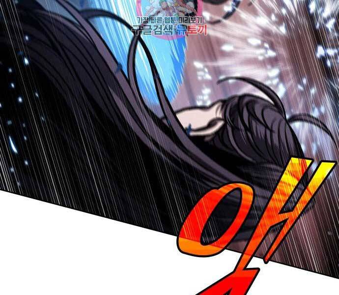 Nano Ma Thần Chap 109 - Next Chap 110