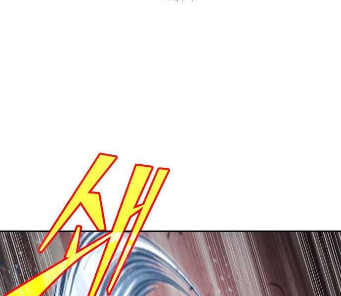 Nano Ma Thần Chap 109 - Next Chap 110