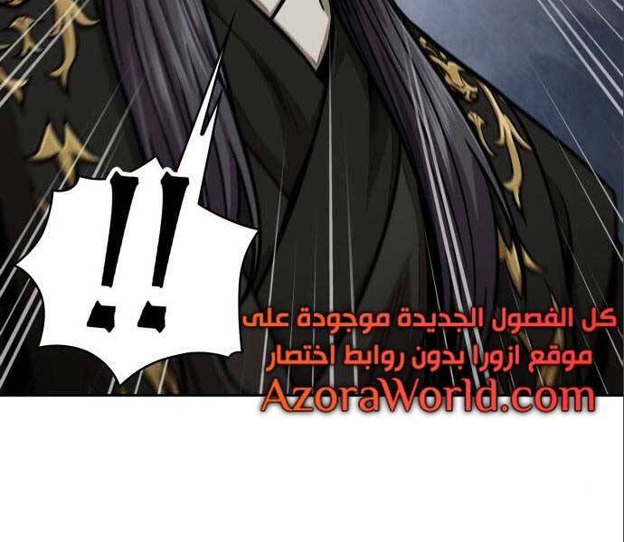 Nano Ma Thần Chap 112 - Next Chap 113