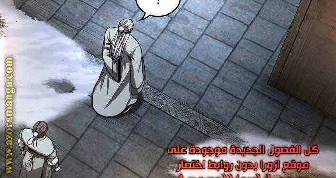Nano Ma Thần Chap 112 - Next Chap 113