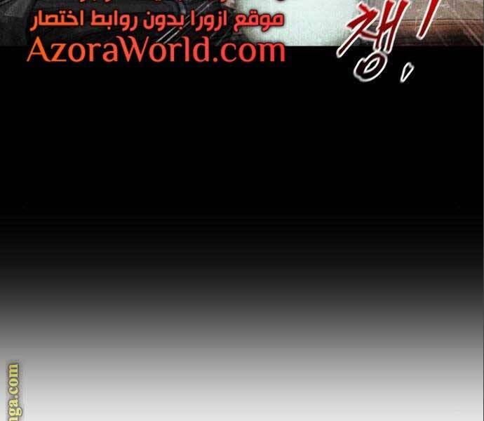 Nano Ma Thần Chap 112 - Next Chap 113