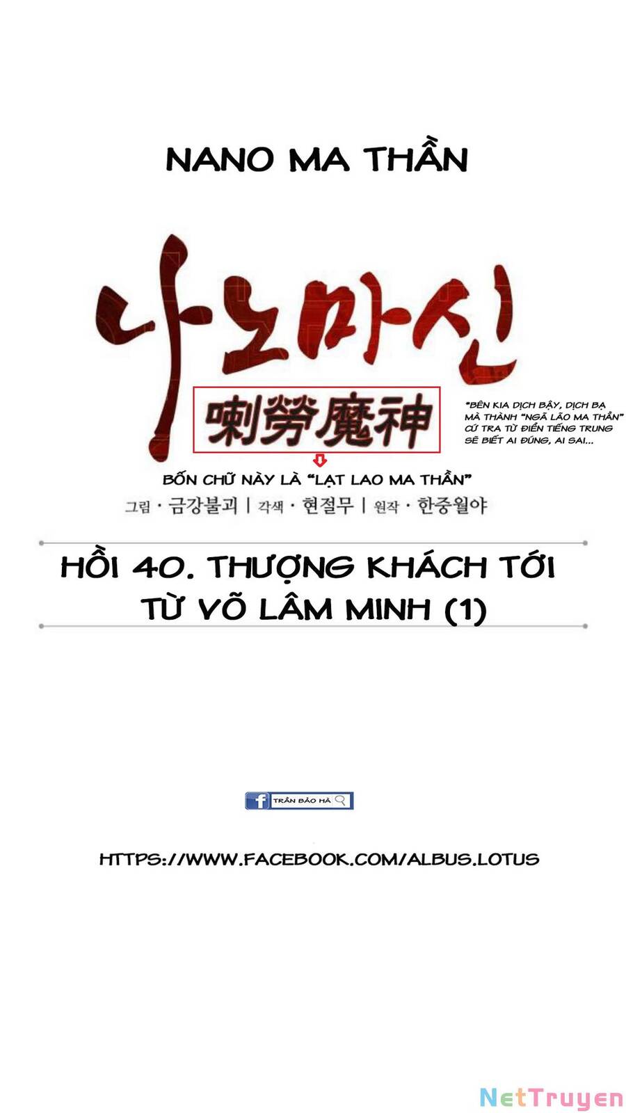 Nano Ma Thần Chap 105 - Next Chap 106