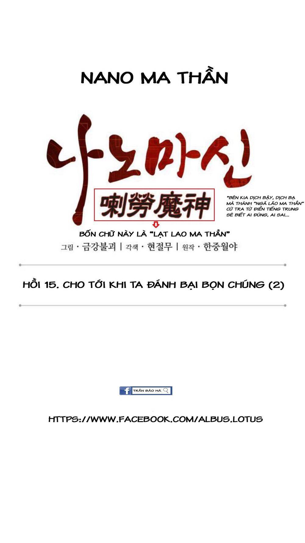 Nano Ma Thần Chap 39 - Next Chap 40