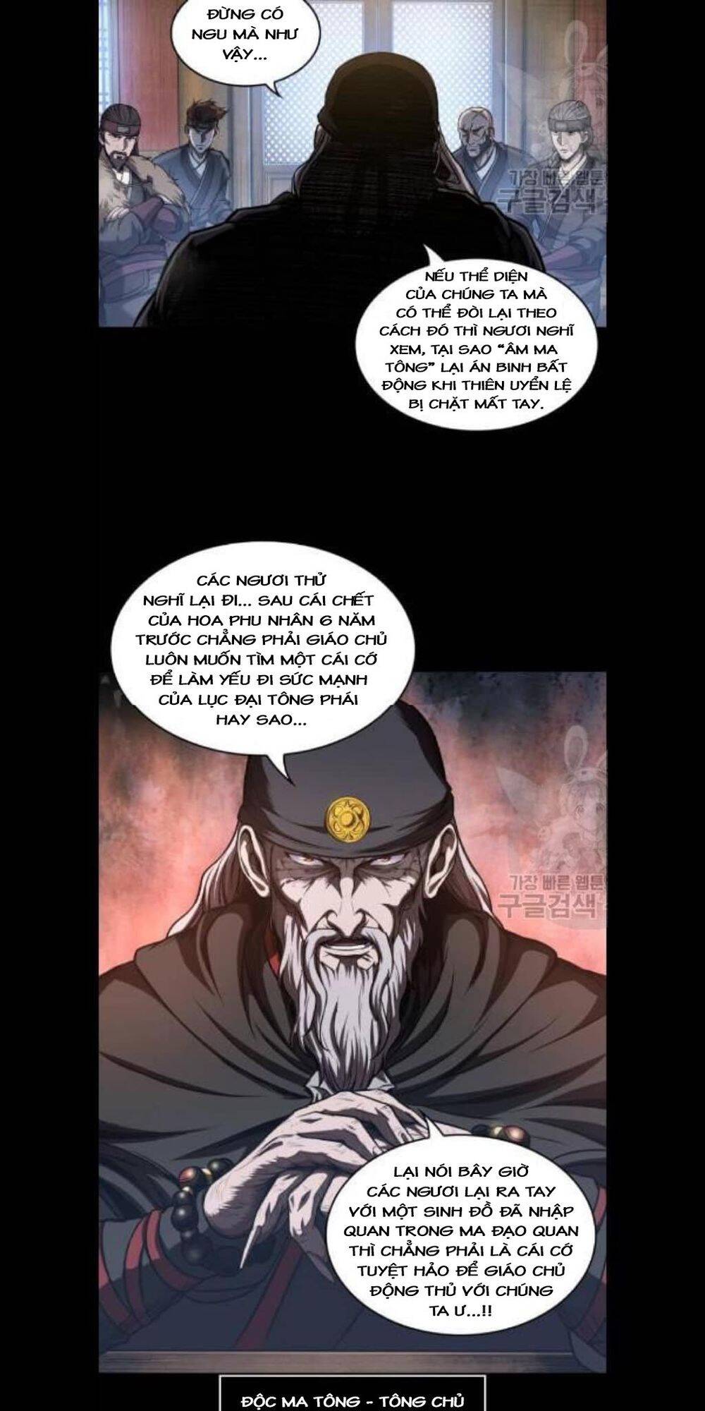 Nano Ma Thần Chap 45 - Next Chap 46