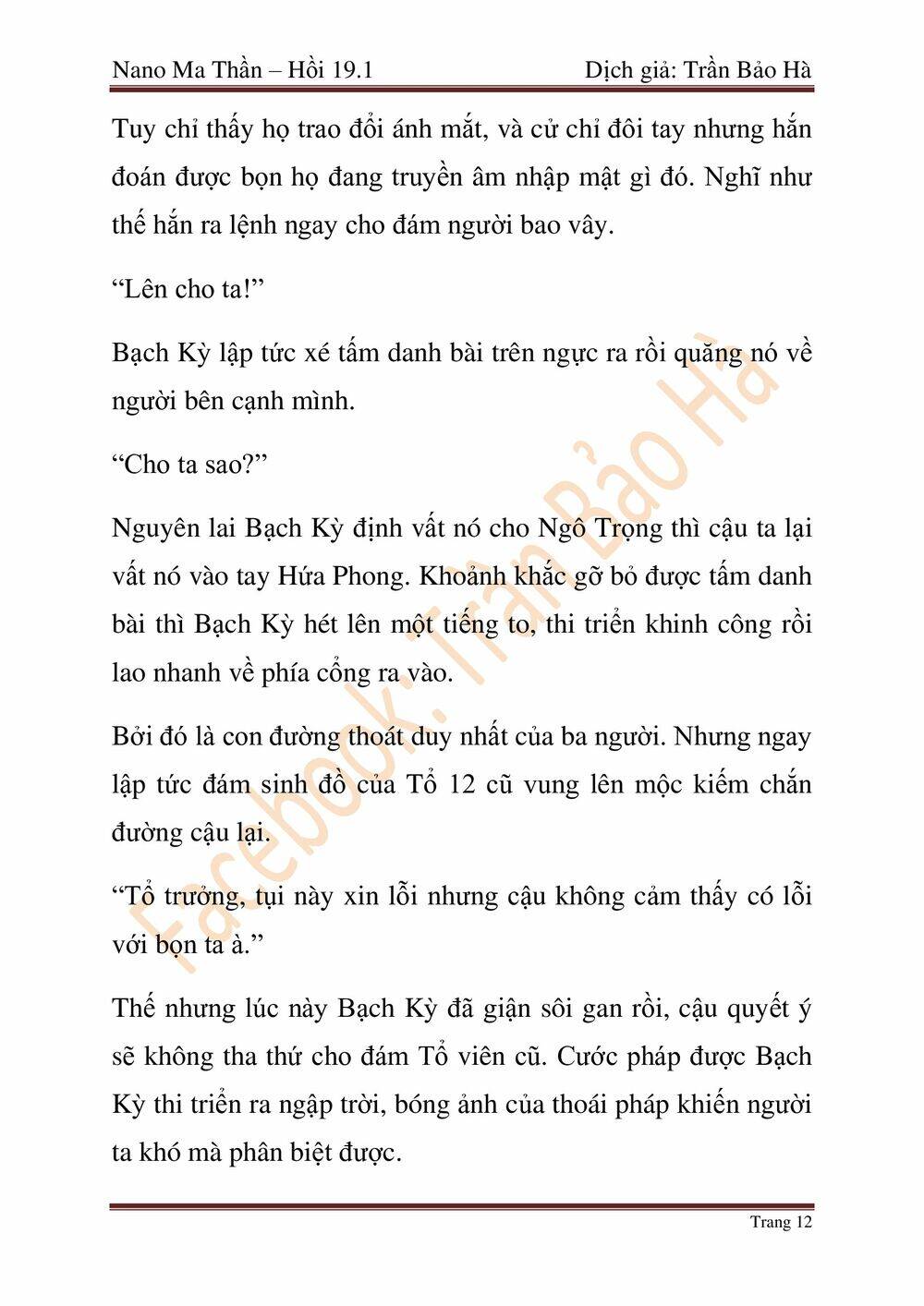 Nano Ma Thần Chap 46 - Next Chap 47