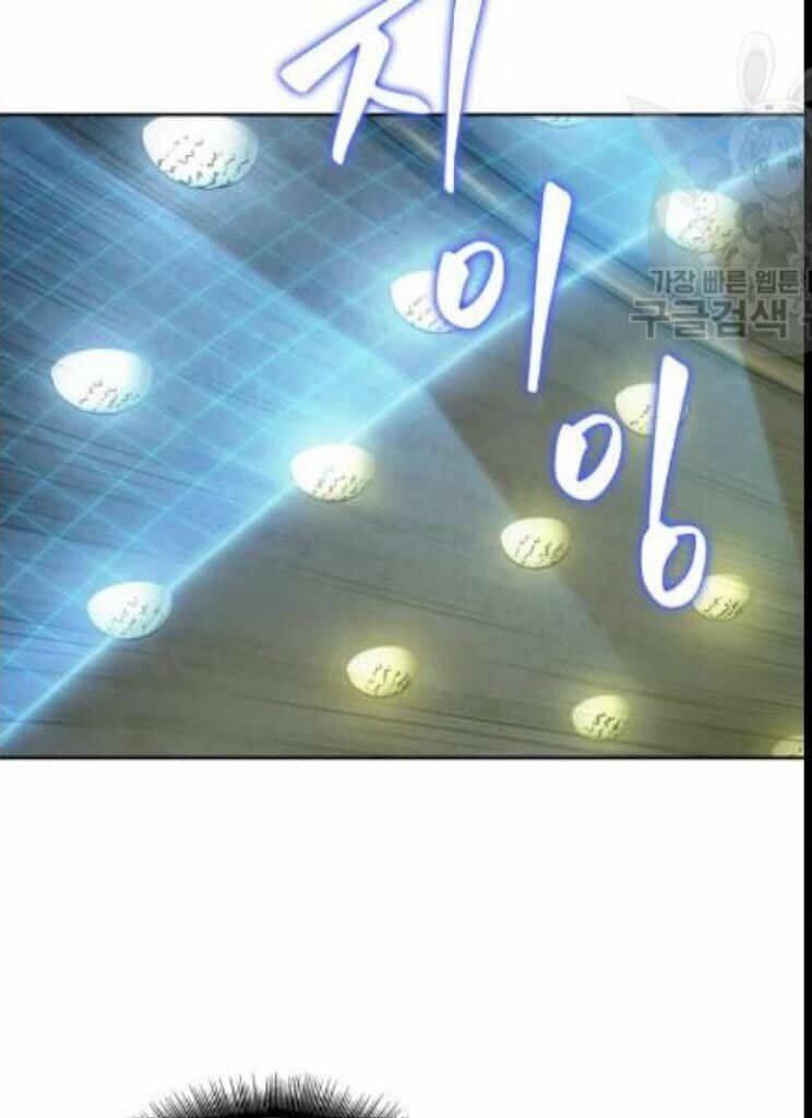 Nano Ma Thần Chap 46 - Next Chap 47