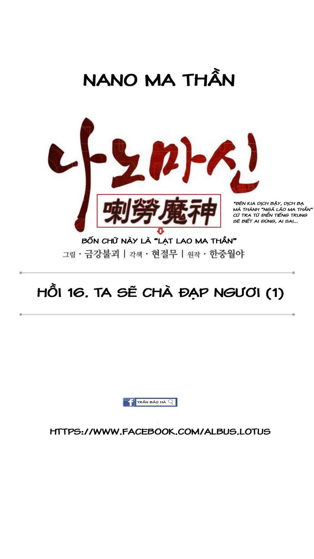 Nano Ma Thần Chap 40 - Next Chap 41
