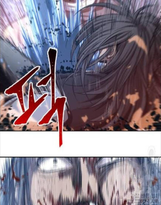 Nano Ma Thần Chap 42 - Next Chap 43