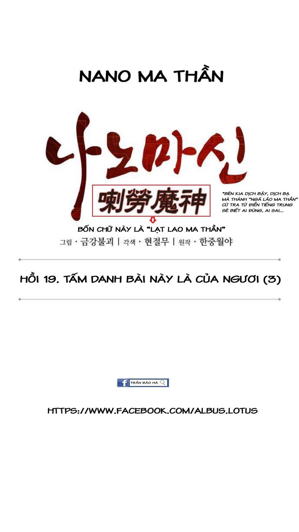 Nano Ma Thần Chap 50 - Next Chap 51