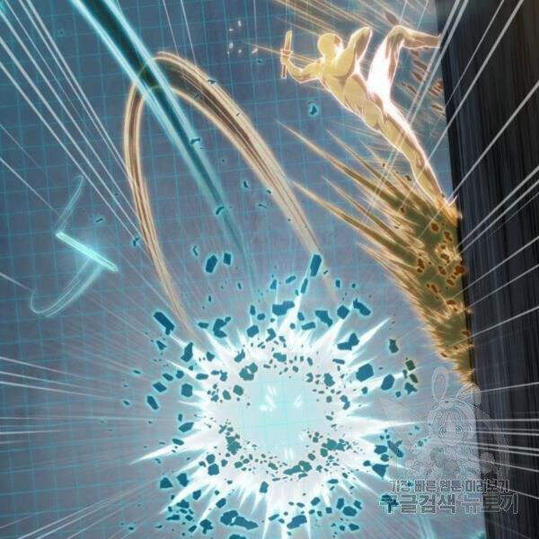 Nano Ma Thần Chap 69 - Next Chap 70