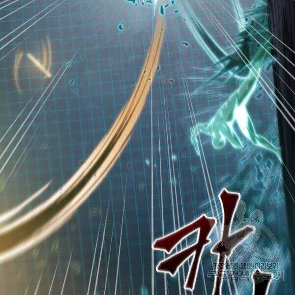 Nano Ma Thần Chap 69 - Next Chap 70