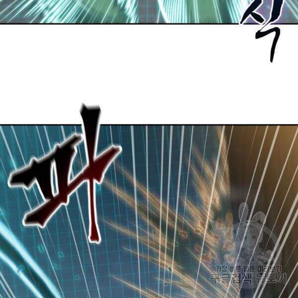 Nano Ma Thần Chap 69 - Next Chap 70