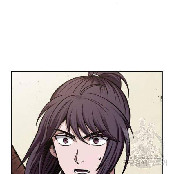 Nano Ma Thần Chap 69 - Next Chap 70