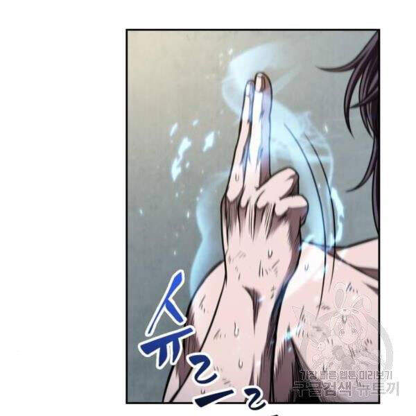Nano Ma Thần Chap 69 - Next Chap 70