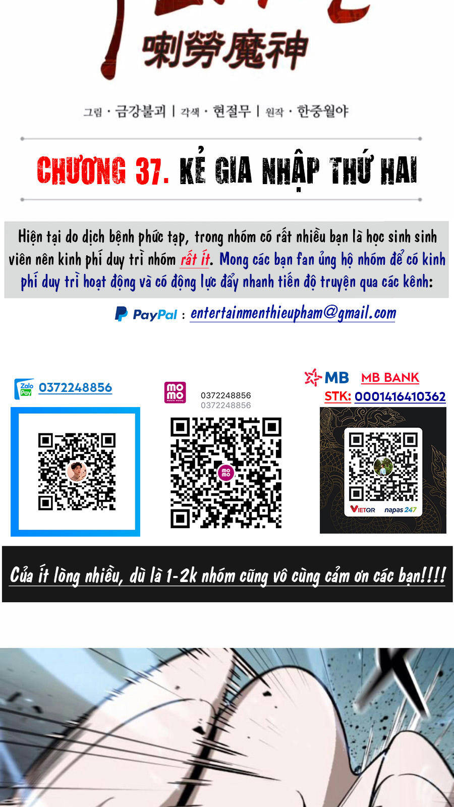 Nano Ma Thần Chap 97 - Next Chap 98