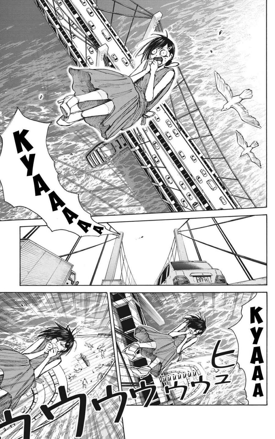 Sakamoto Days Chap 33 - Next Chap 34