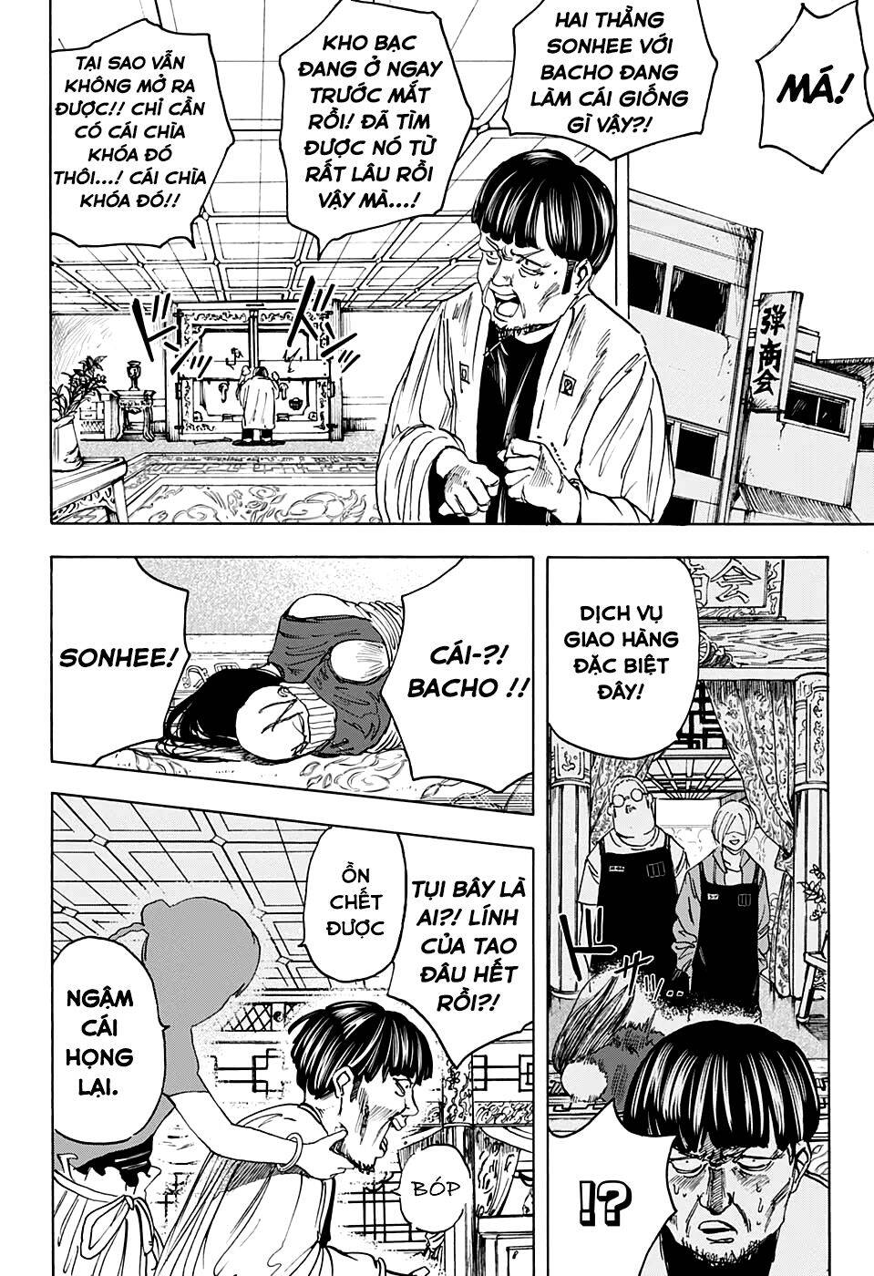 Sakamoto Days Chap 5 - Next Chap 6