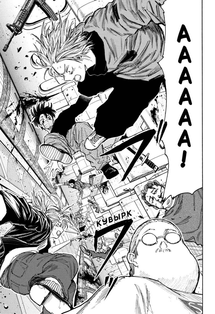 Sakamoto Days Chap 60 - Next Chap 61