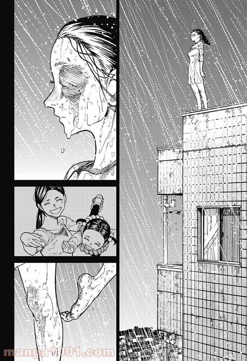 Vũ Trang Siêu Nhiên Chap 16 - Next Chap 17
