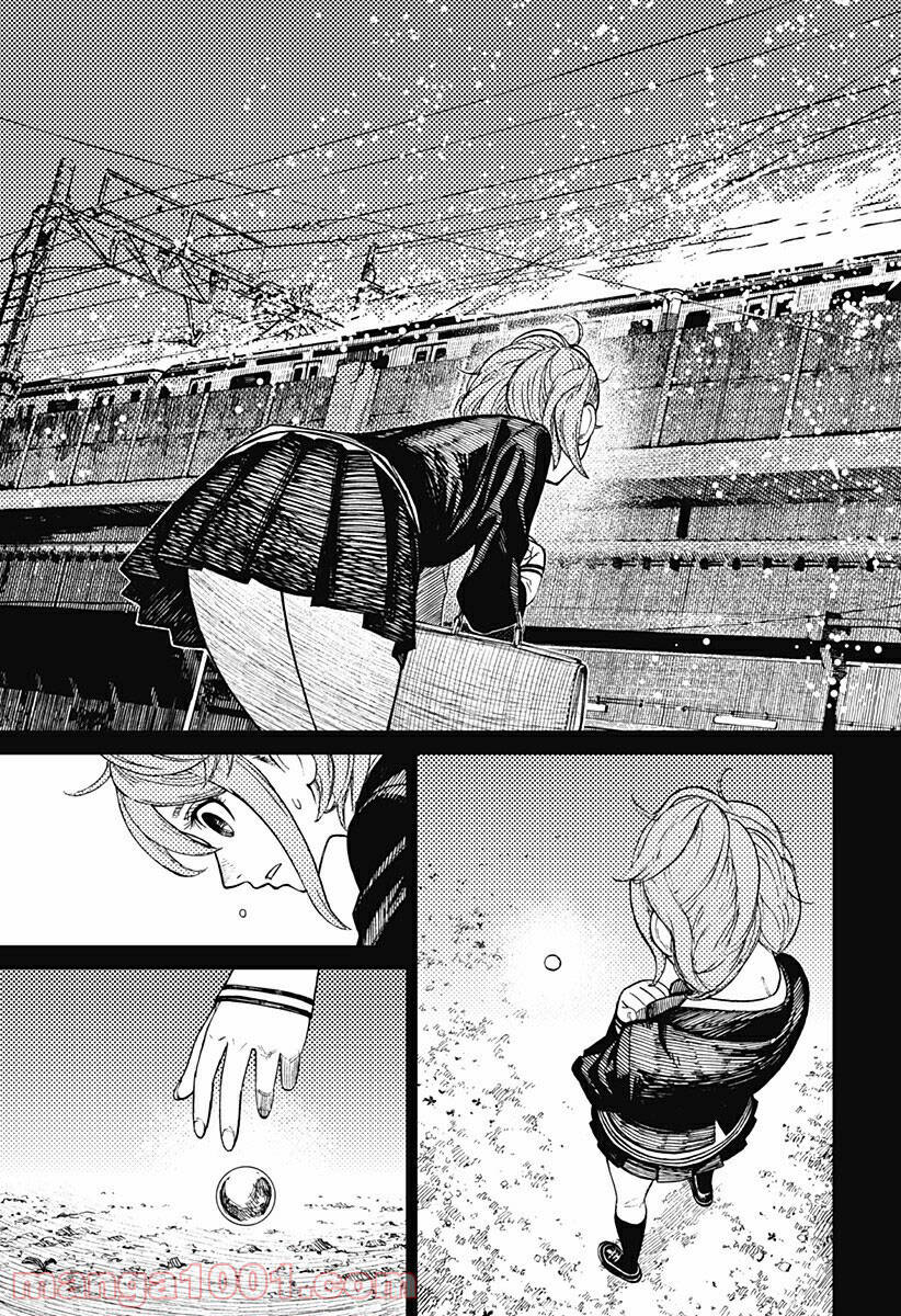 Vũ Trang Siêu Nhiên Chap 13 - Next Chap 14