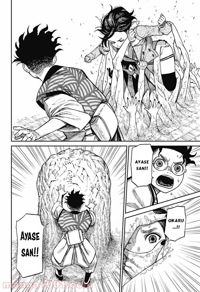 Vũ Trang Siêu Nhiên Chap 5 - Next Chap 6