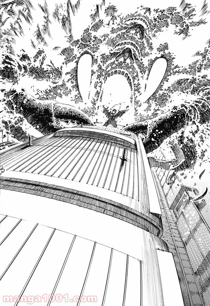 Vũ Trang Siêu Nhiên Chap 7 - Next Chap 8