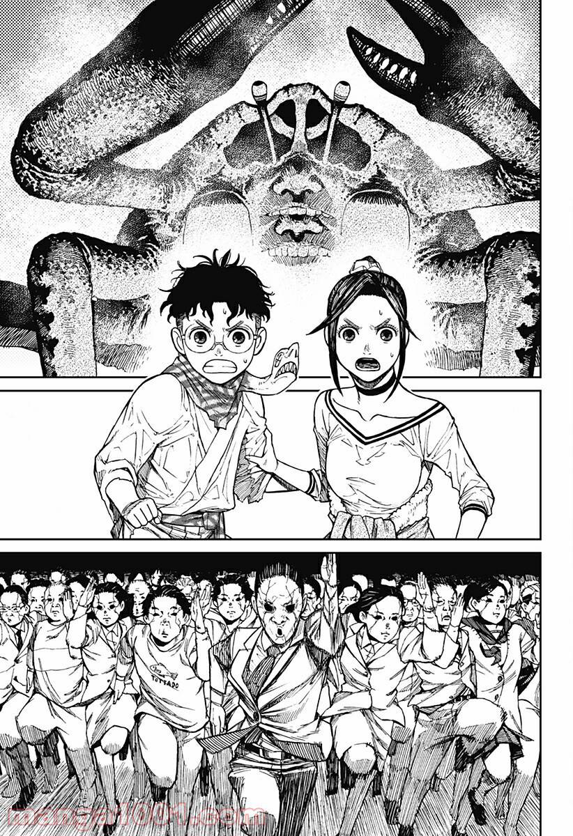 Vũ Trang Siêu Nhiên Chap 7 - Next Chap 8