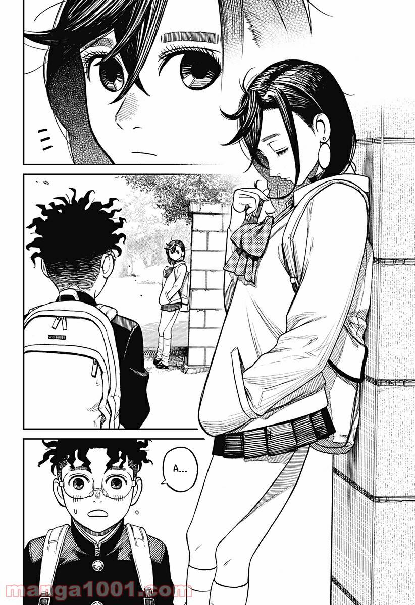 Vũ Trang Siêu Nhiên Chap 8 - Next Chap 9