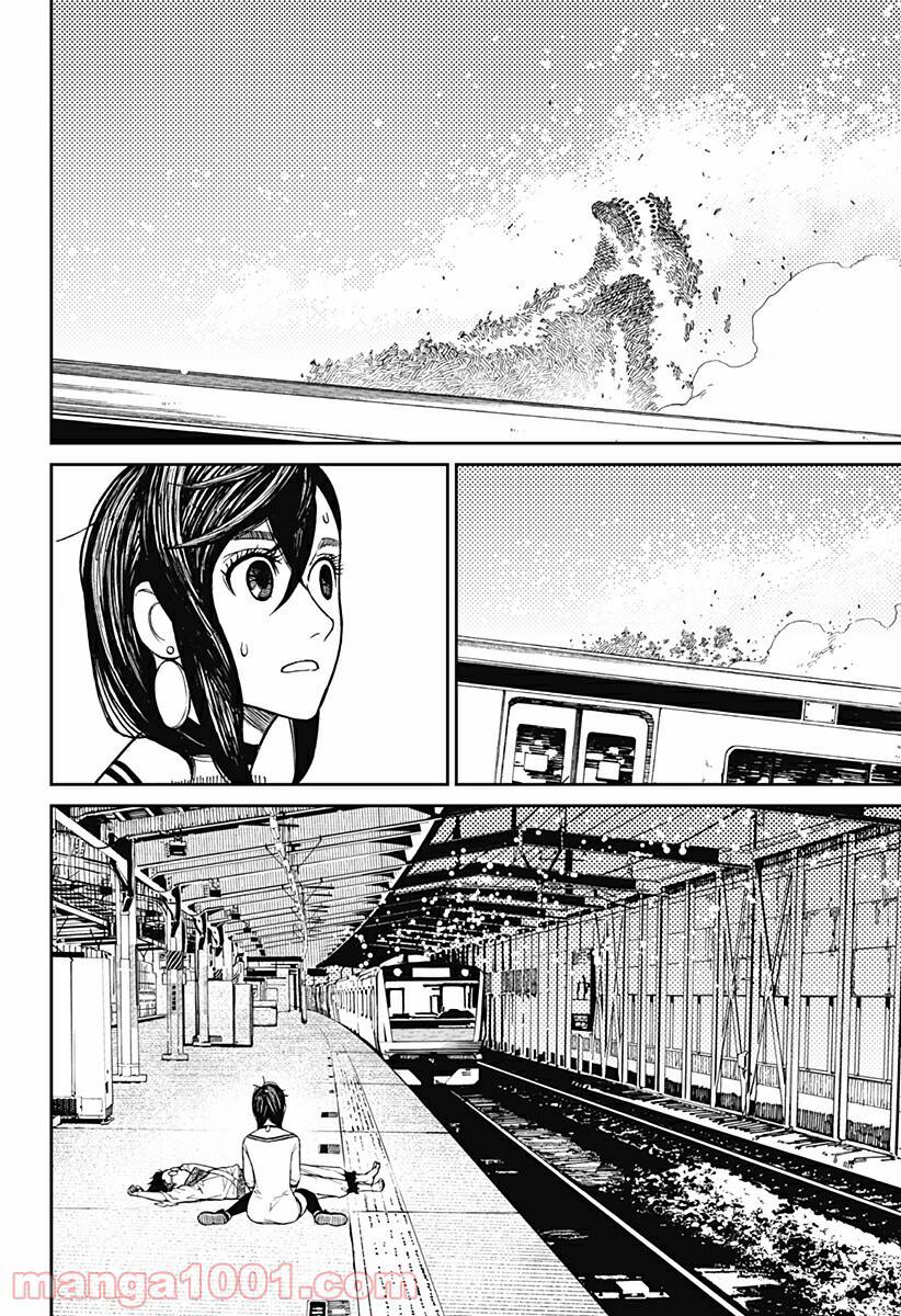 Vũ Trang Siêu Nhiên Chap 8 - Next Chap 9