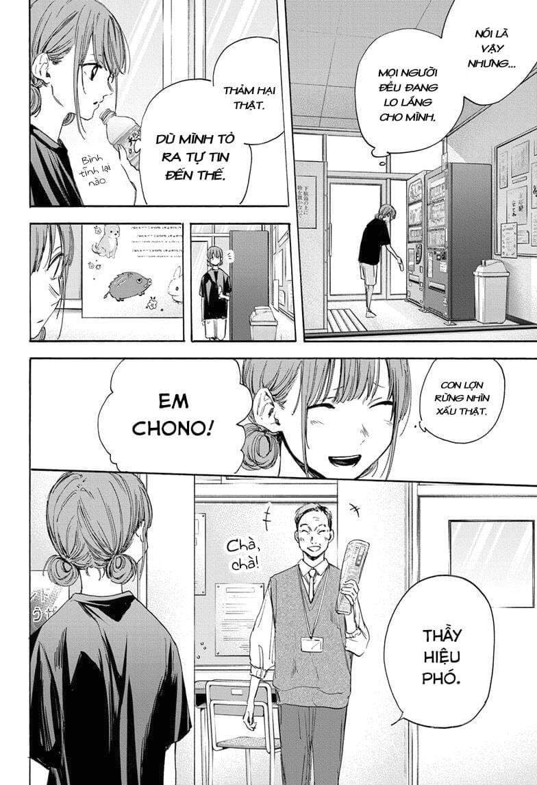 Blue Box Chap 17 - Next Chap 18