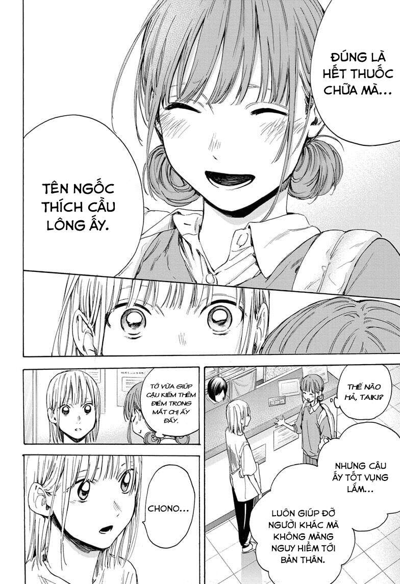 Blue Box Chap 15 - Next Chap 16