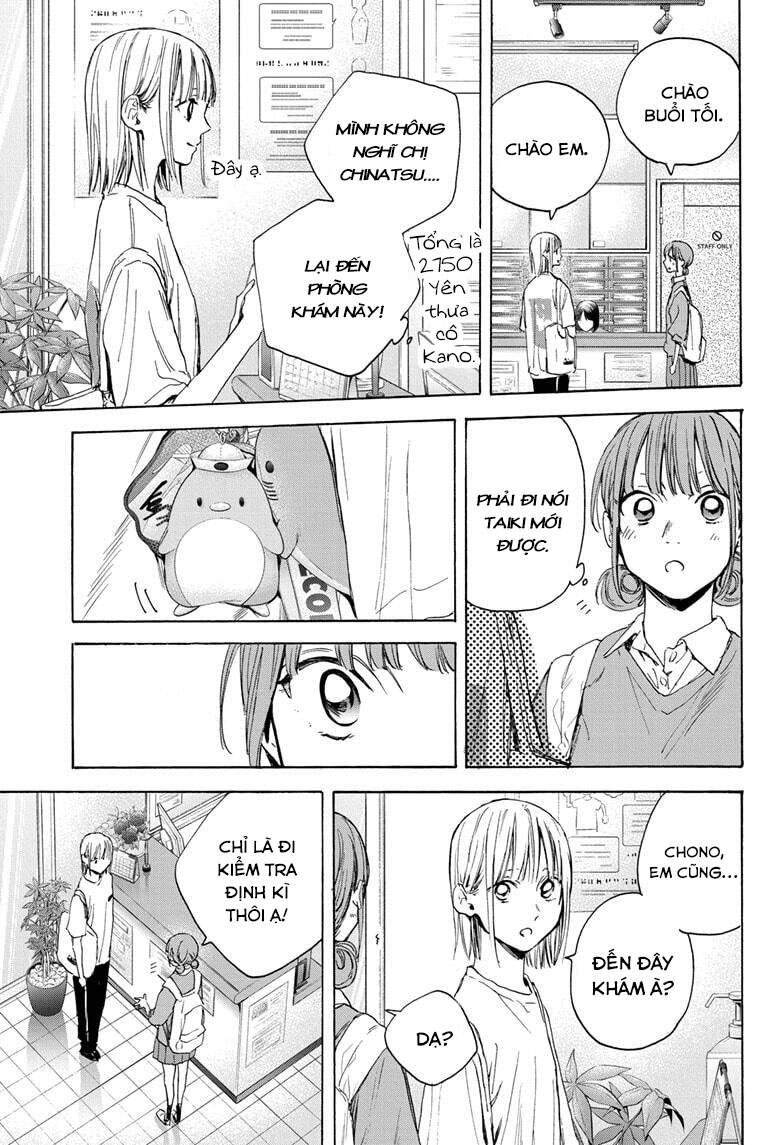 Blue Box Chap 15 - Next Chap 16